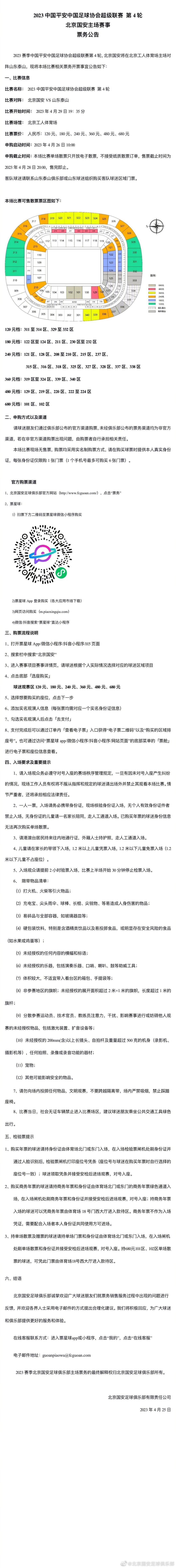 斯莫林上一次代表罗马出场还是在9月1日罗马主场对米兰的意甲联赛，之后他因肌腱炎已经缺席了三个多月。